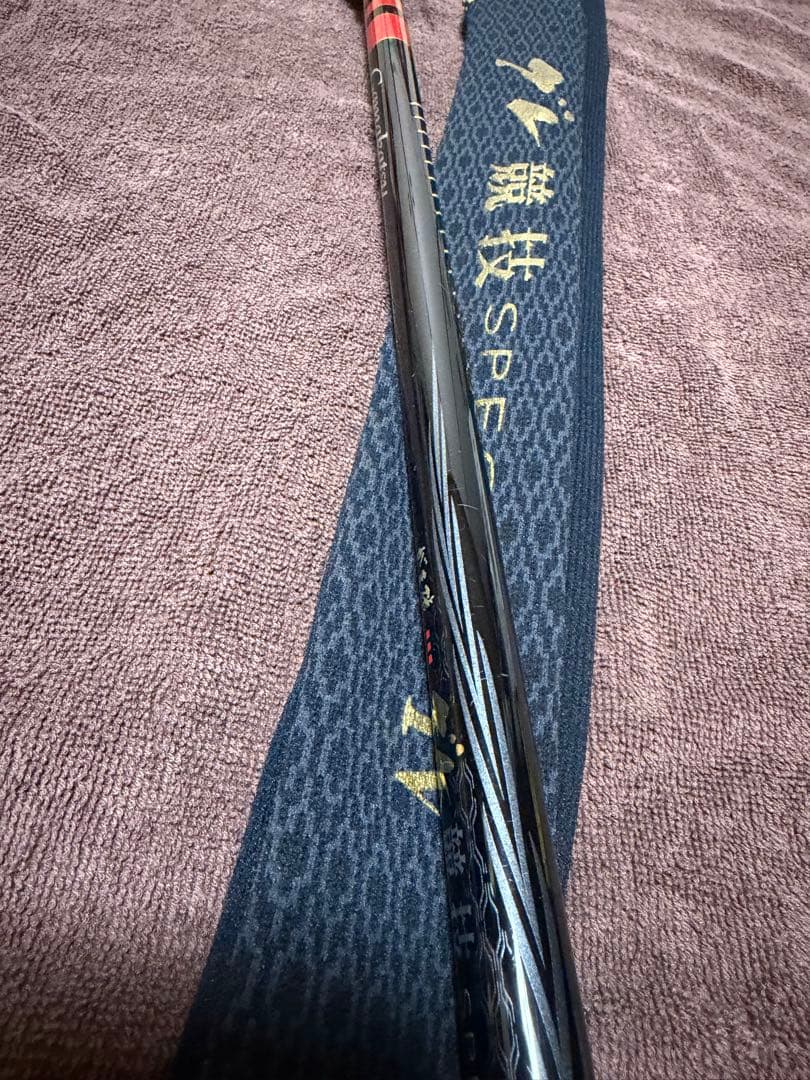 がまかつグレ競技スペシャルⅣ