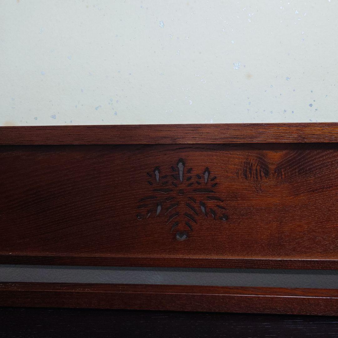 茶道具　風炉先屏風　菊桐透かし　工芸品　アンティーク