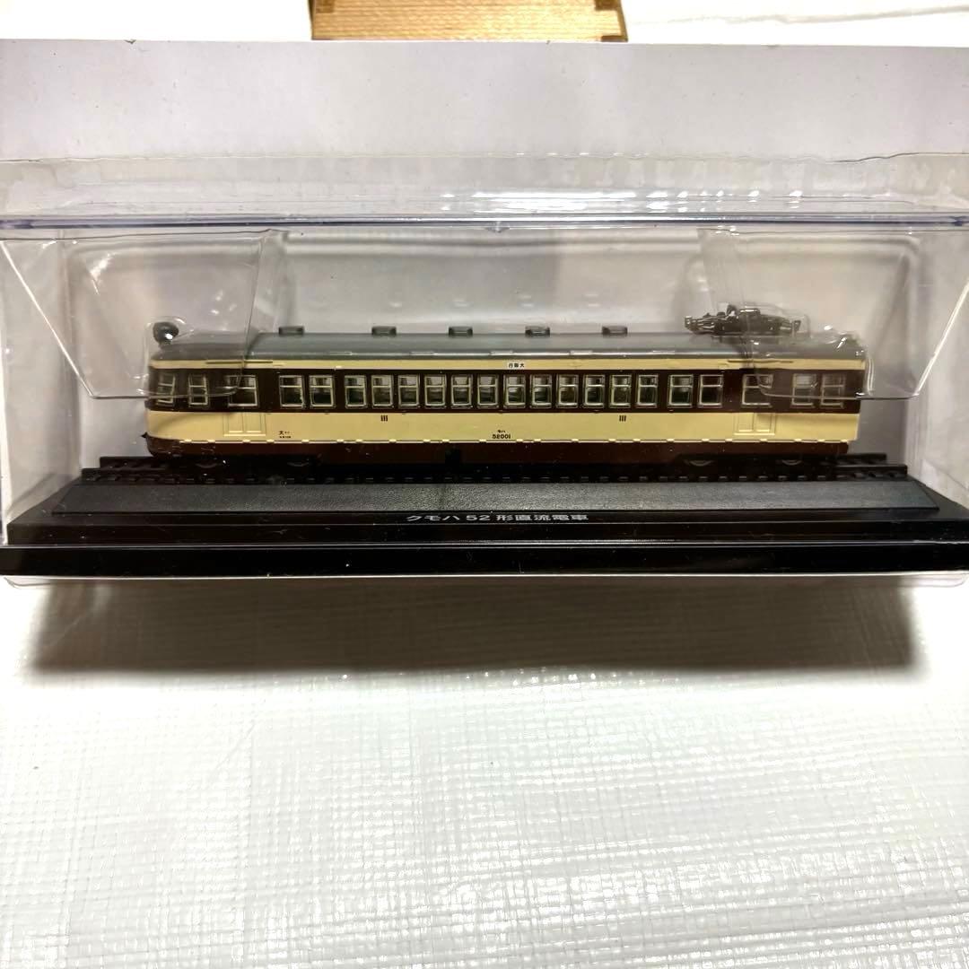 国産鉄道コレクション 11台セット　Nゲージモデル