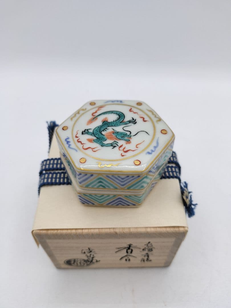 c709 香合 色絵 青龍 林淡幽 木箱 茶道具 古物