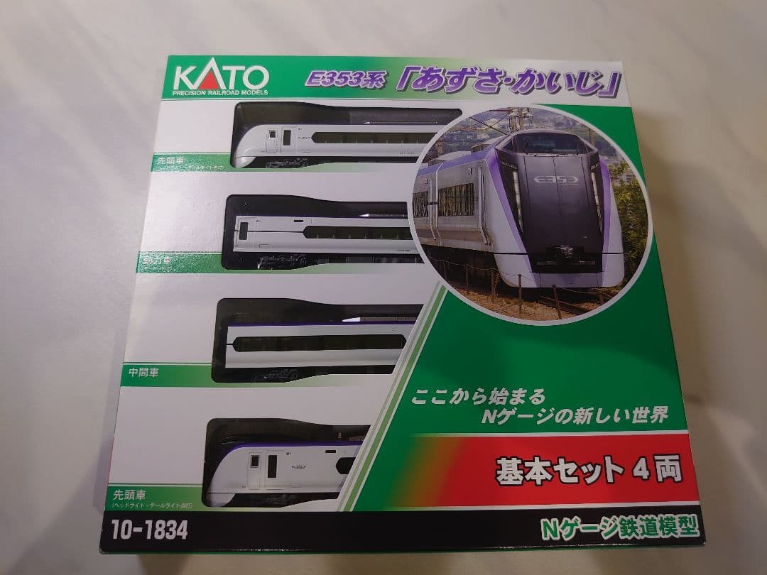 KATO E353系 あずさ・かいじ　基本セット 4両