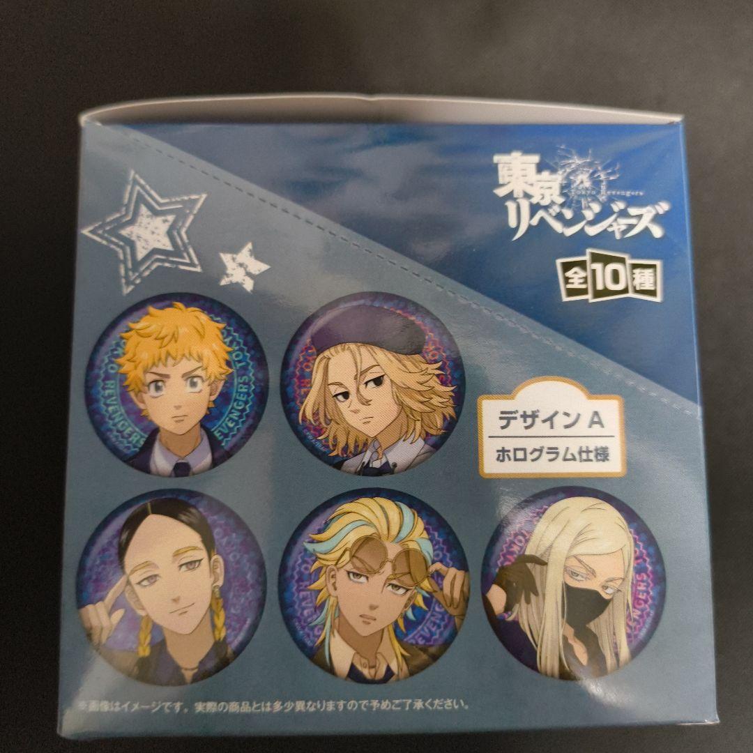 ［コンプリート］未開封 東京リベンジャーズ 缶バッジ プレッピースタイル