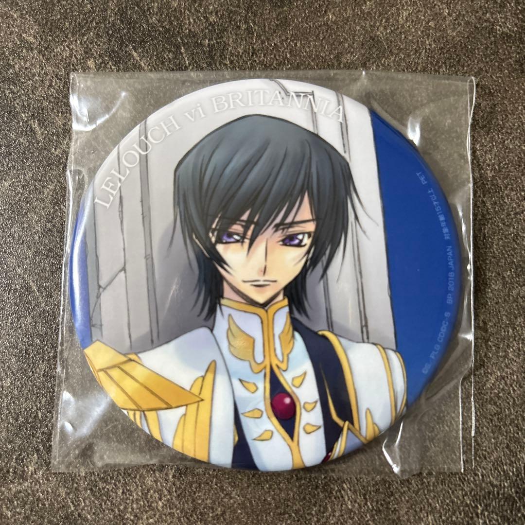 コードギアス　反逆のルルーシュ　ルルーシュ　プライズ　缶バッジ　セガ限定