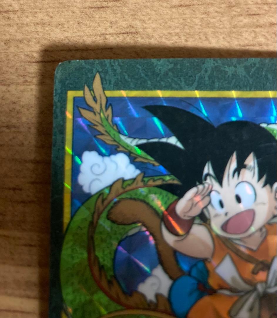 当時物 ドラゴンボールカードダス ビジュアルアドベンチャー 神龍に乗って