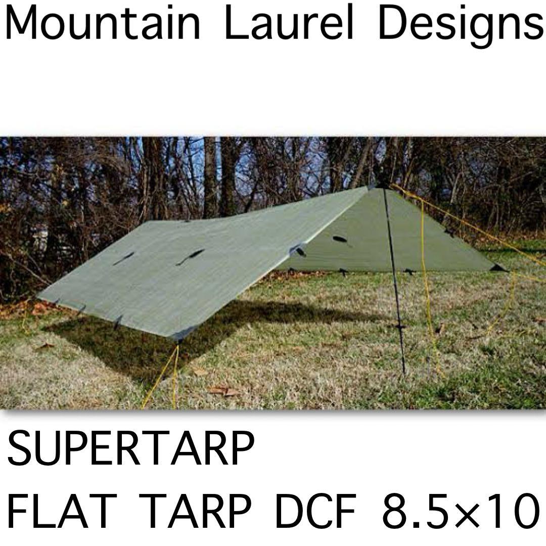 MLD SUPERTARP FLAT TARP 8.5×10 週末価格
