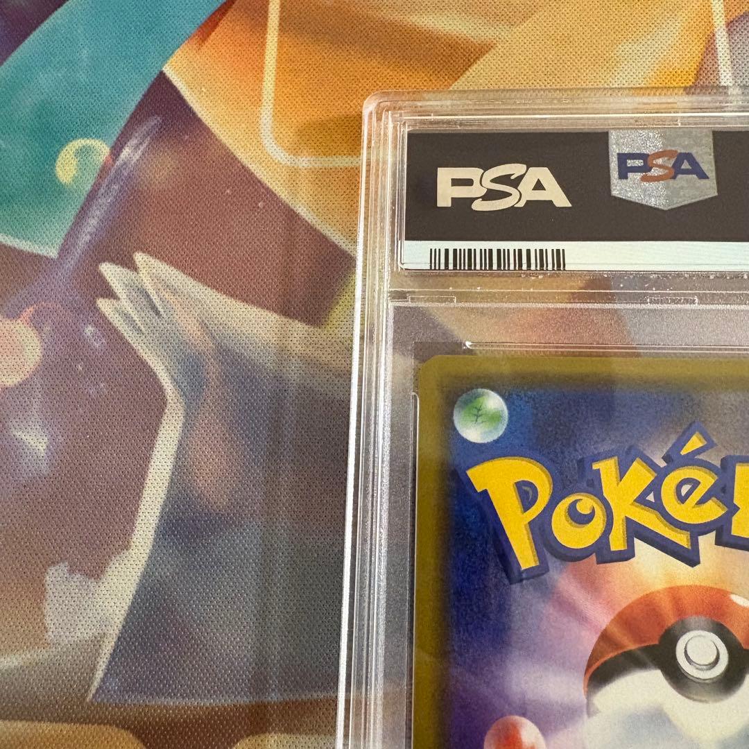 漫才ごっこピカチュウ プロモ PSA10