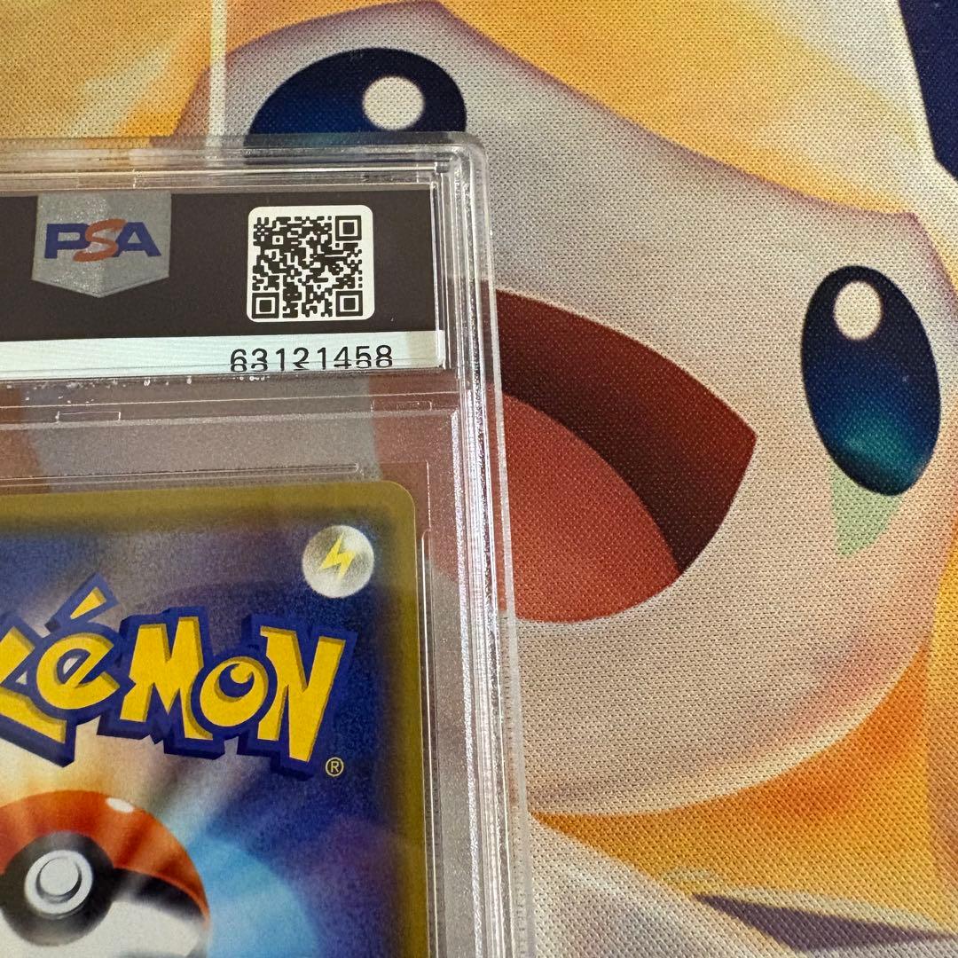 漫才ごっこピカチュウ プロモ PSA10