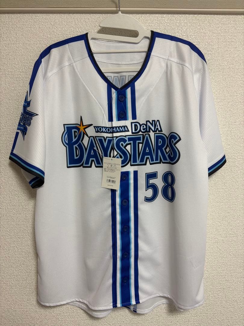 YOKOHAMA DeNA BAYSTARS ユニフォーム 58