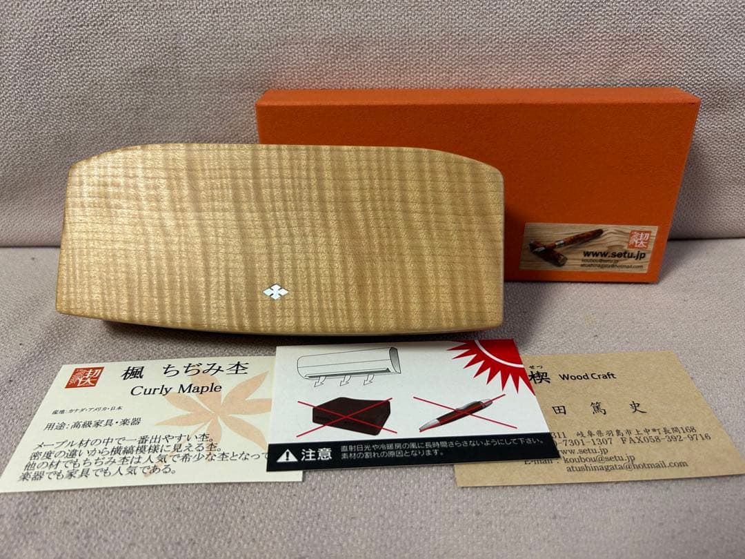 工房楔　コンプロット2 楓ちぢみ杢