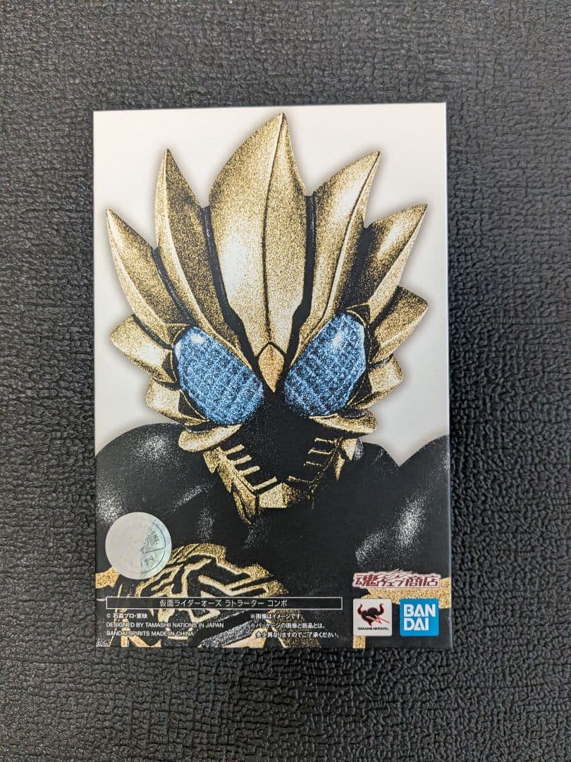 (※訳あり)SHFiguarts 仮面ライダーオーズ　ラトラーター