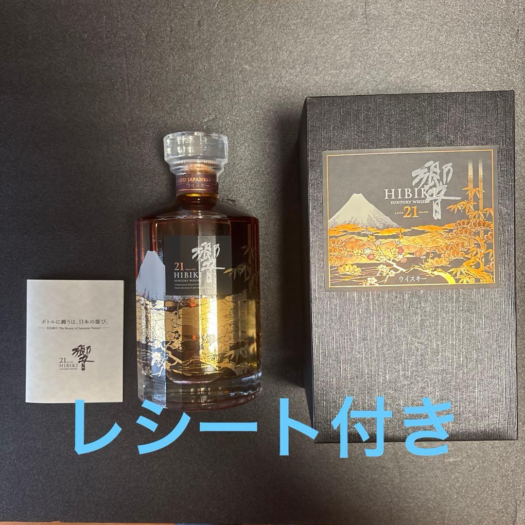 HIBIKI 21年 ウイスキー 750ml 花鳥風月　レシート付き
