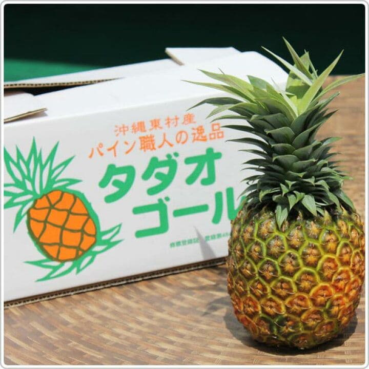 沖縄県産♪パイナップル8㎏
