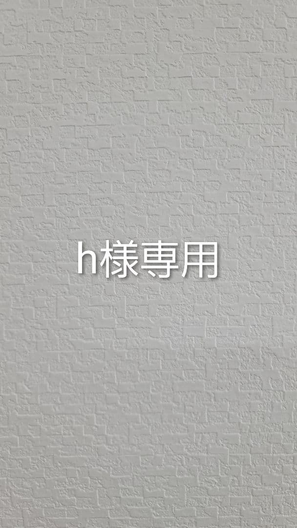 周東佑京　ぬいぐるみ　ソフトバンクホークス