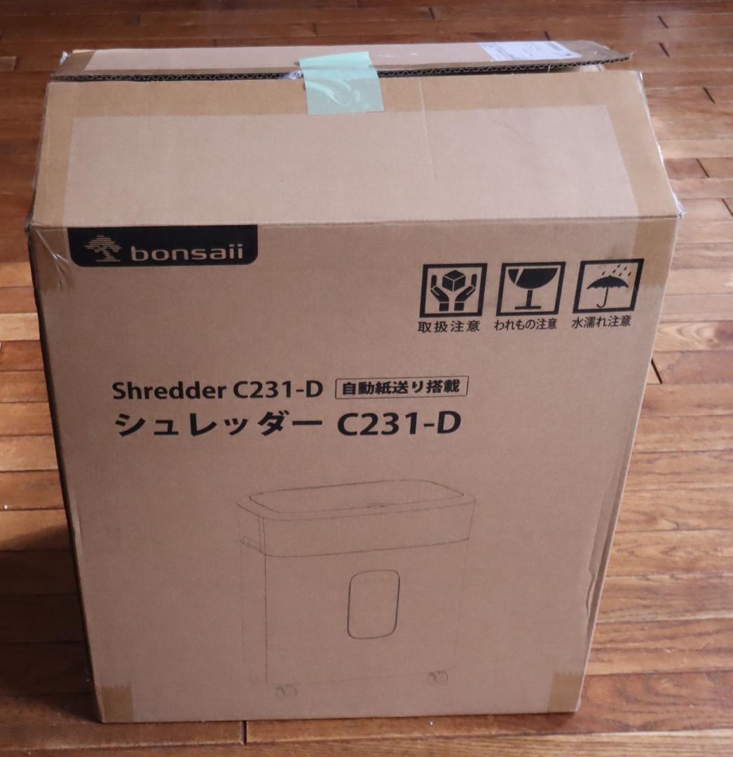 シュレッダー　C231-D【沖縄離島不可】