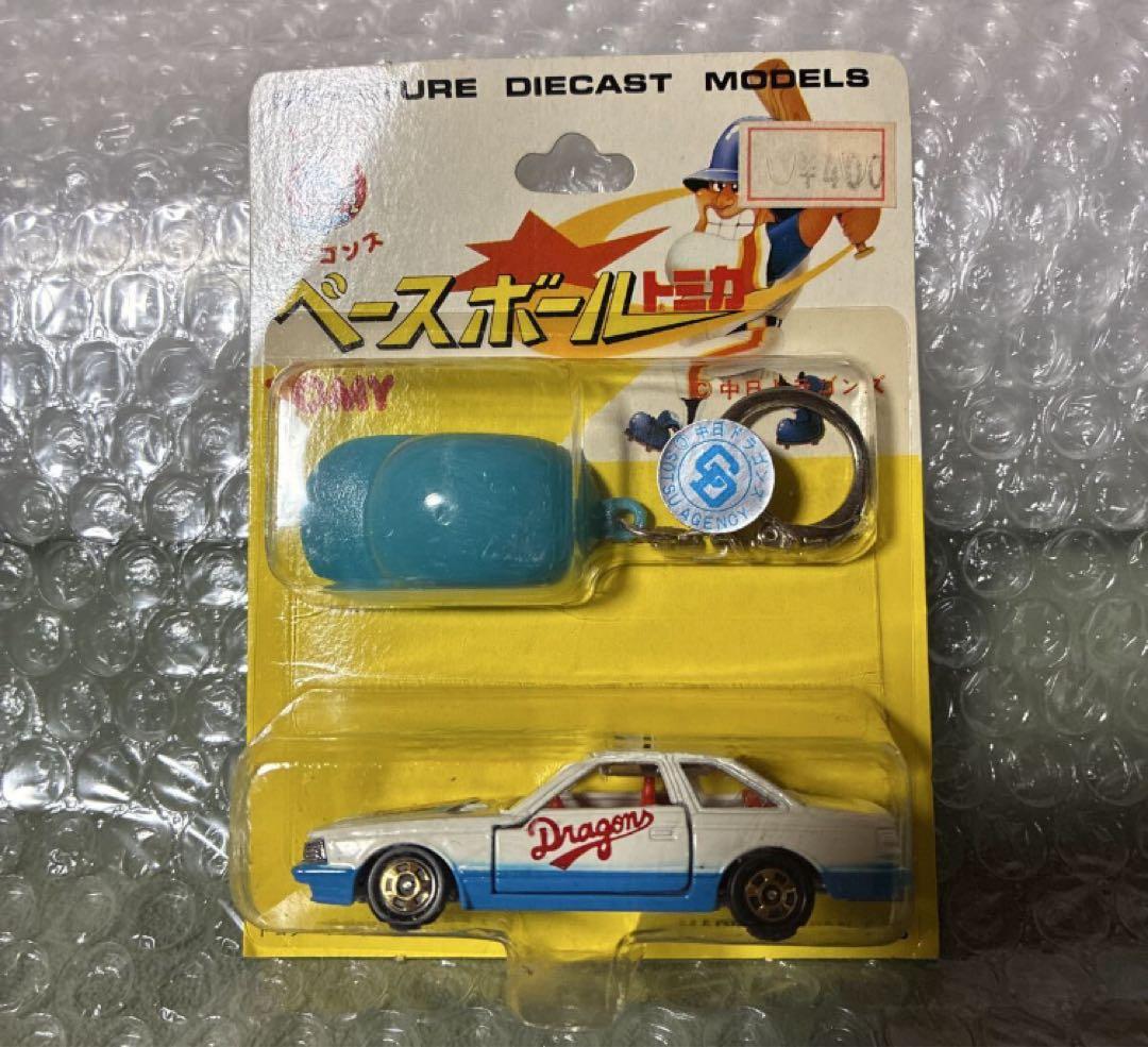 未開封【絶版】中日ドラゴンズ：トヨタ ソアラ 2800GT ベースボールトミカ