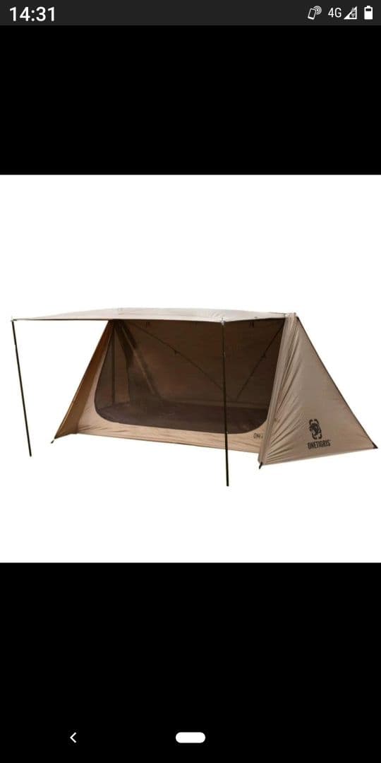 ワンティグリステント