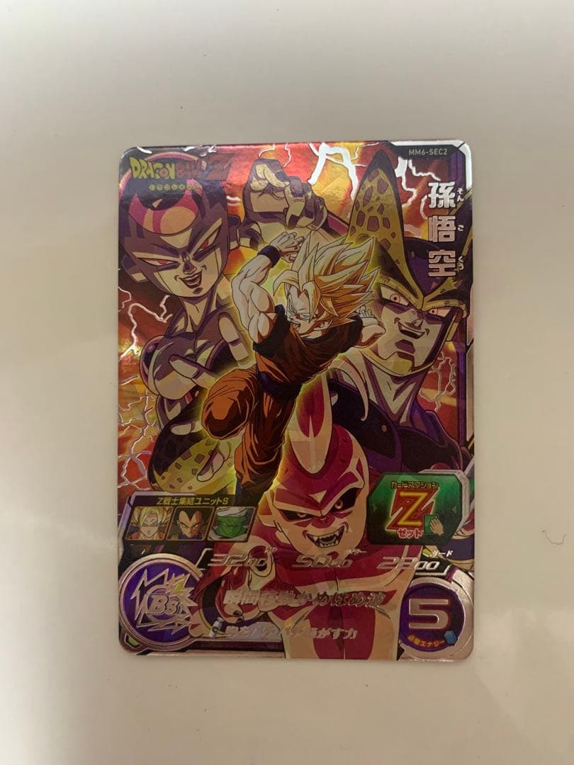 【美品】スーパードラゴンボールヒーローズ Zレア 孫悟空mm6-SEC2