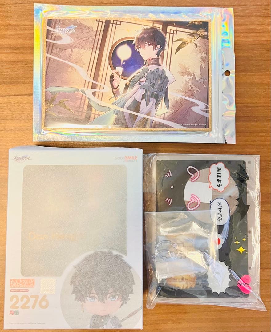 ねんどろいど 丹恒 崩壊スターレイル 特典付き グッドスマイルカンパニー