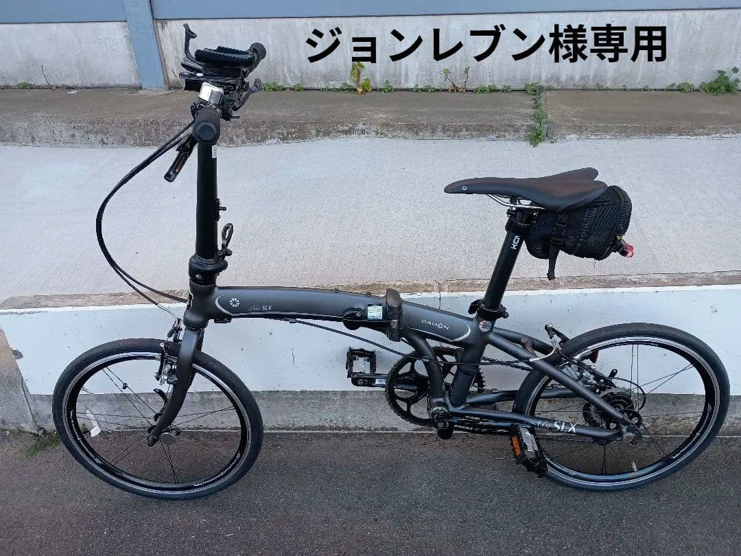 DAHON mu slx 折りたたみ自転車