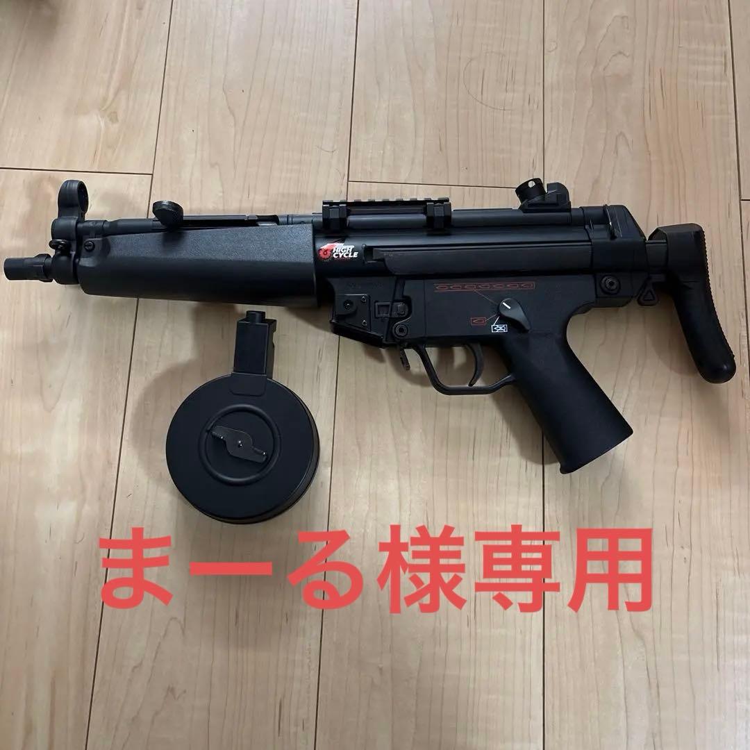 【超美品!!】 東京マルイmp5 HIGH CYCLE
