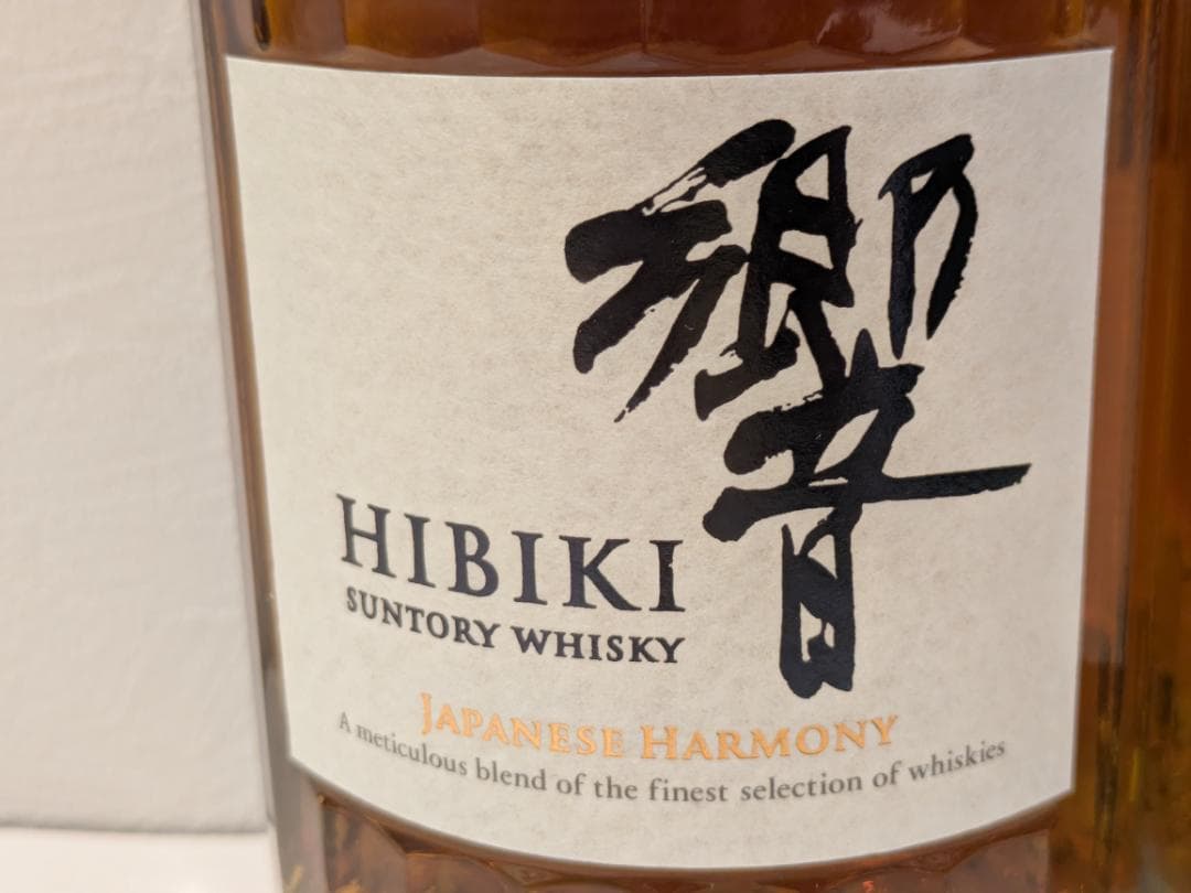 T*a様 【神奈川県限定発送】2本セット ウイスキー サントリー 響 700ml