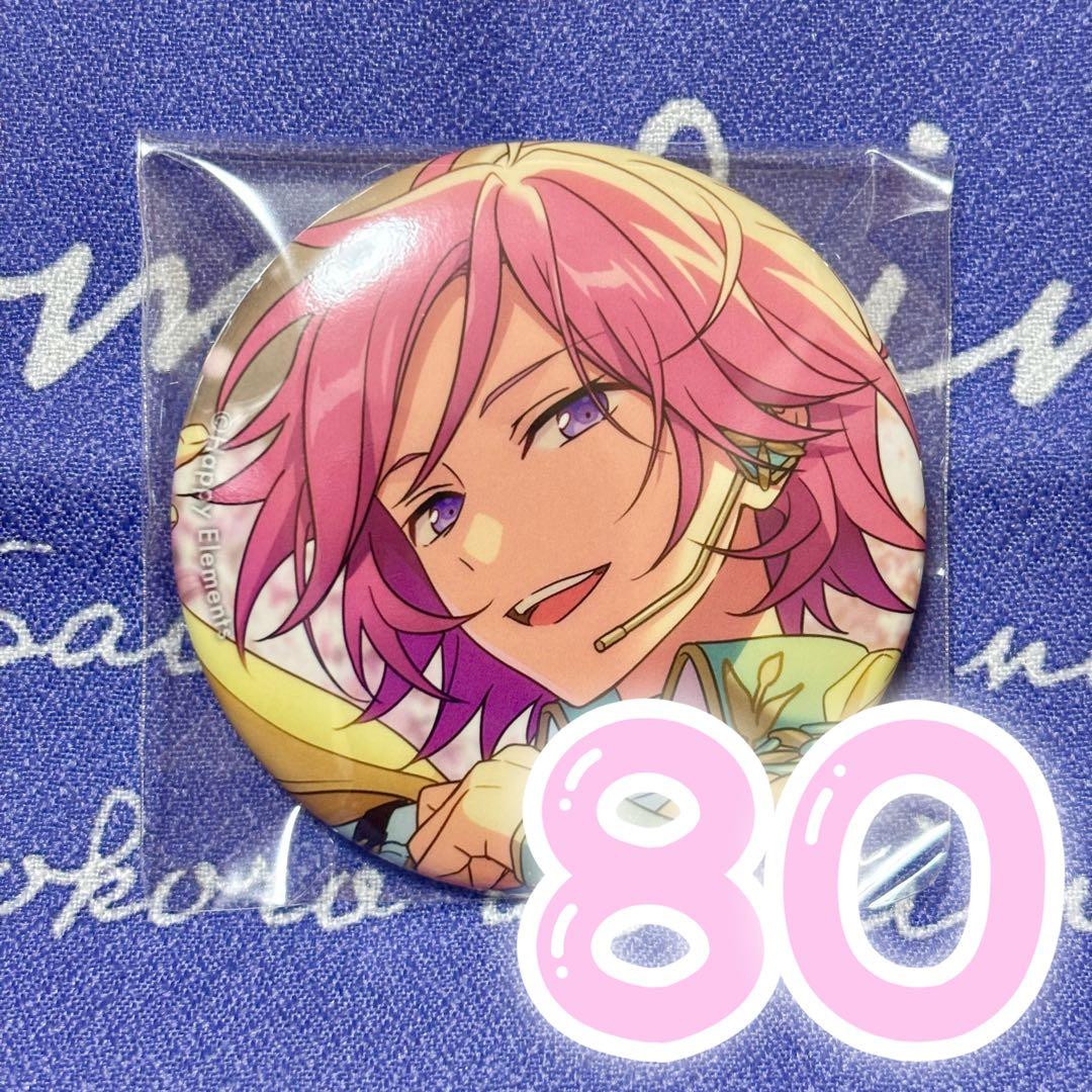 あんスタ こはく 缶バッジ 80点