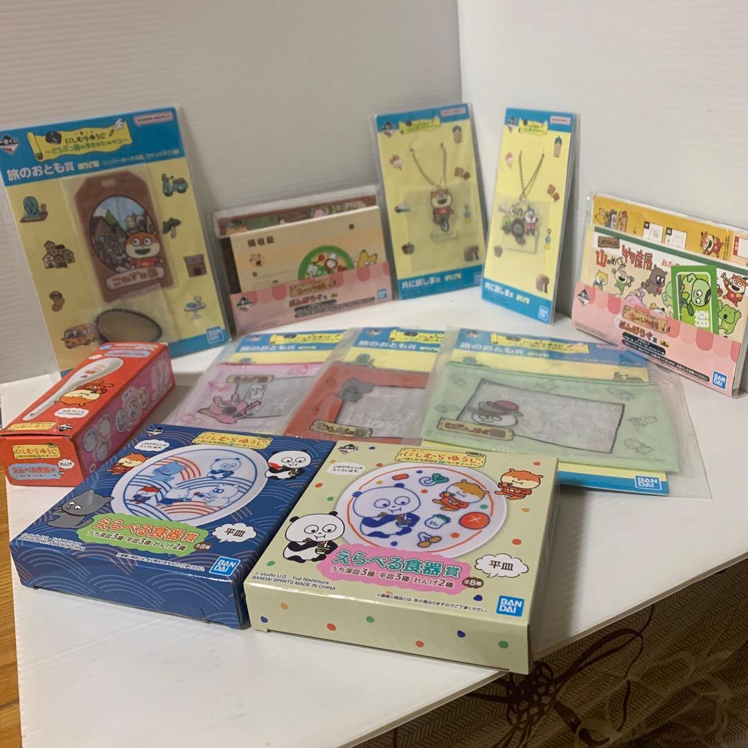 にしむらゆうじ　グッズおまとめ商品