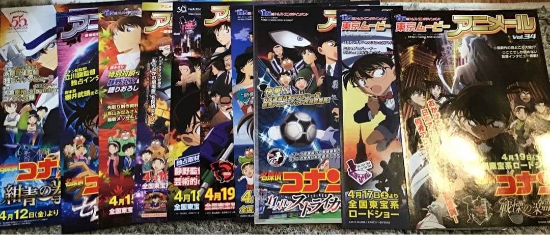 名探偵コナン　アニメール　10種　セット　まとめ