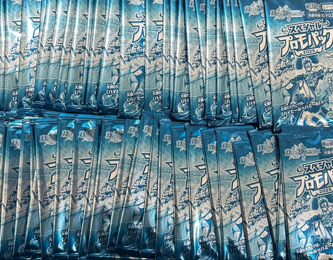 デュエマ　スペシャルプロモパック2025 vol.4　130パックセット