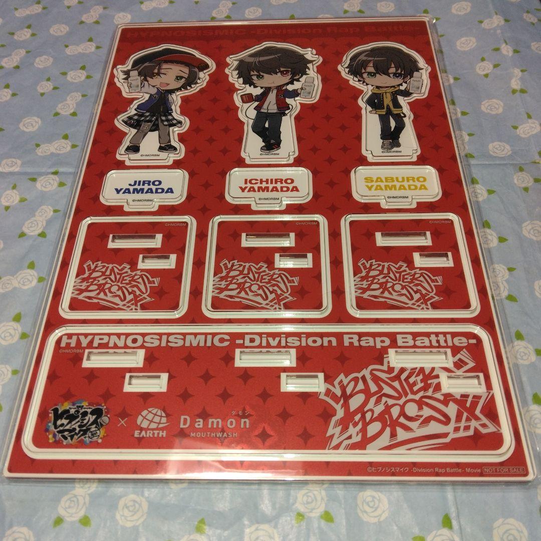 ★ヒプノシスマイク×アース製薬・ヒプノシスマイクオリジナルアクリルスタンド当選品