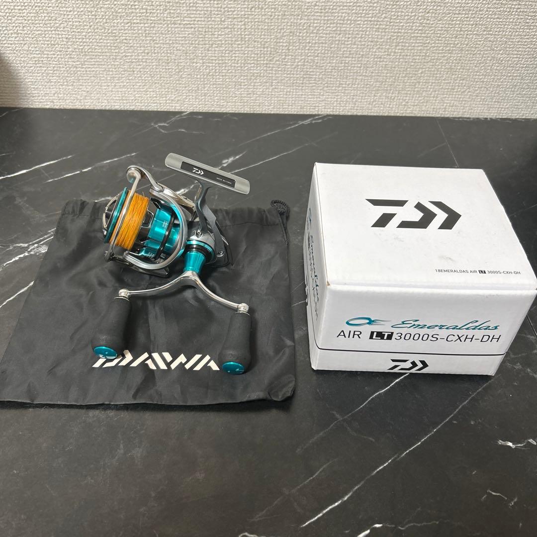 エメラルダスAIR LT3000S-CXH