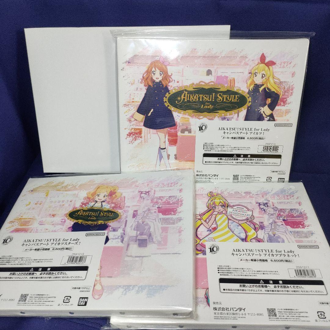 アイカツ!スタイルfor Lady　キャンバスアート