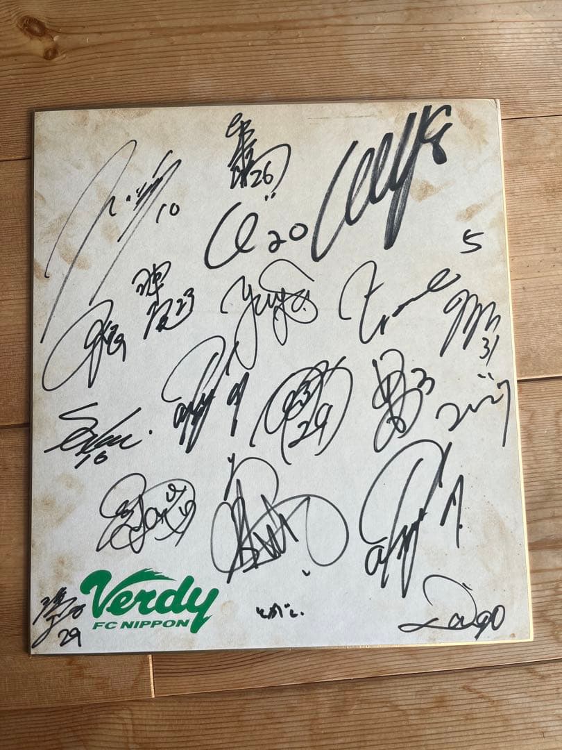 ヴェルディ川崎　1990年代サイン色紙　レジェンド
