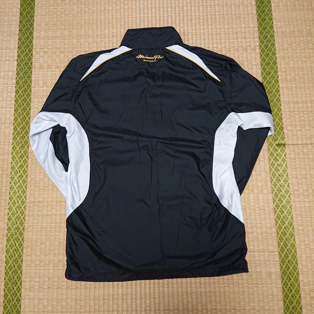 Mizuno Pro セットアップ ウインドブレーカー ジャージ