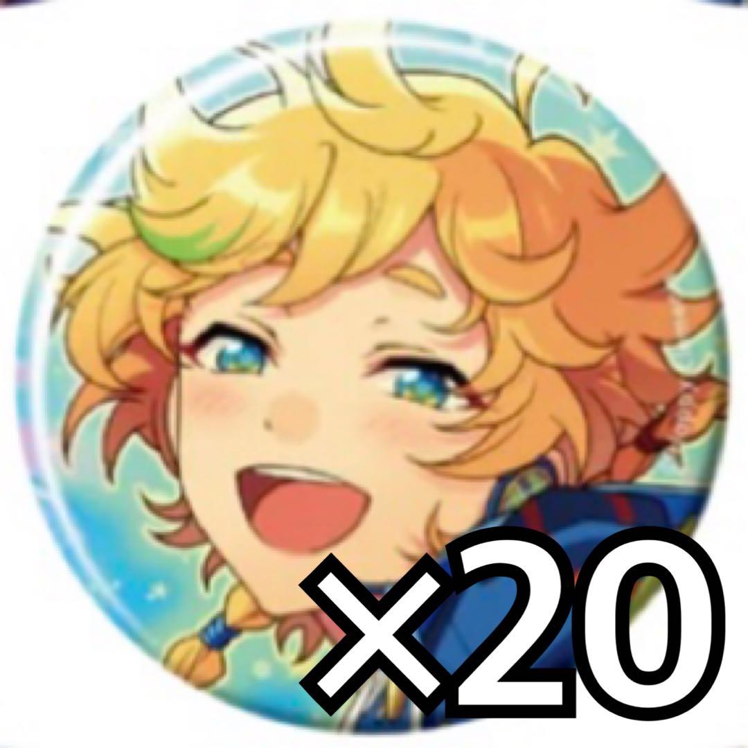 あんスタ コレ缶 コレクション缶バッジ 2025 Oct 宙 Idol