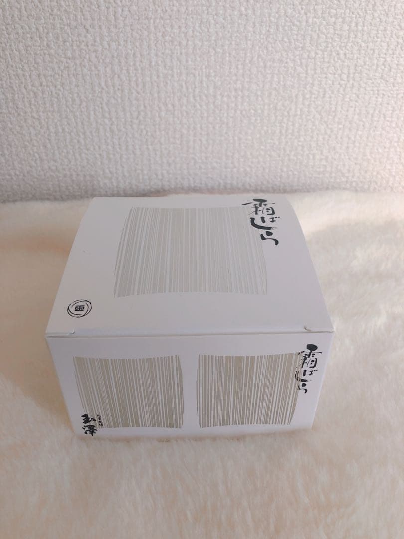 新品　九重本舗 玉澤　霜ばしら40g 冬季限定　1缶　人気商品　晒よし飴類似