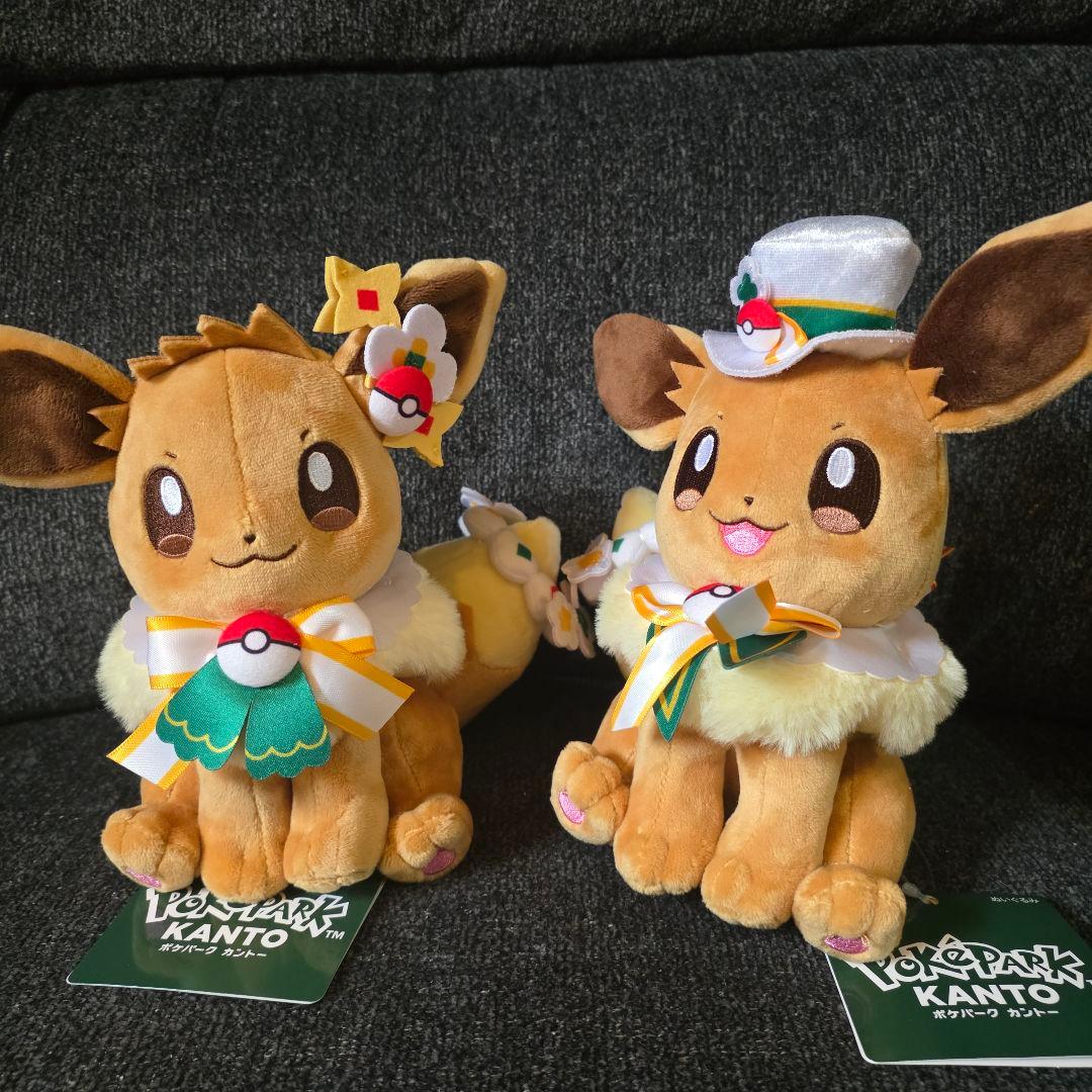 ポケパークカントー　イーブイ　ぬいぐるみ2種セット