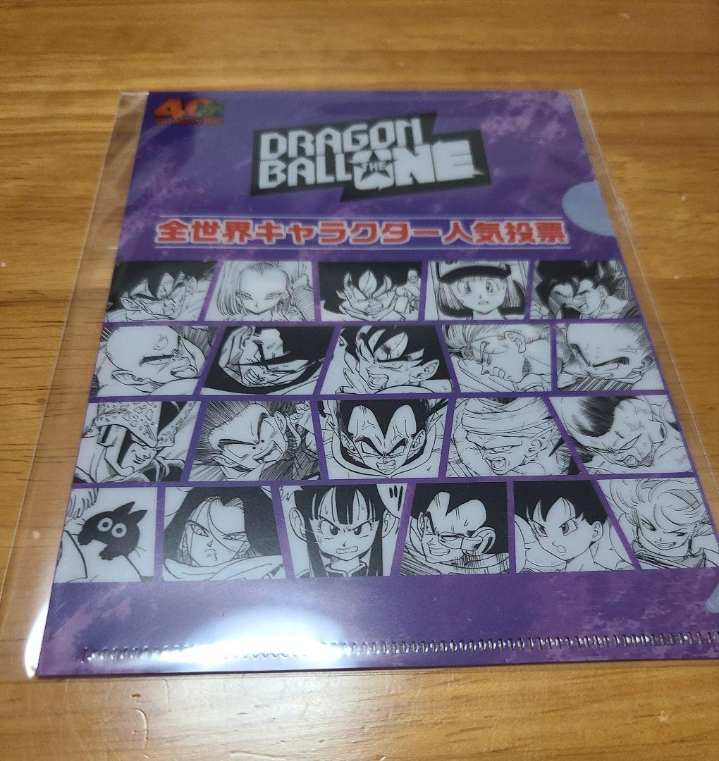 ドラゴンボール　ゲンキダマツリスペシャルカードセット（オマケ付）