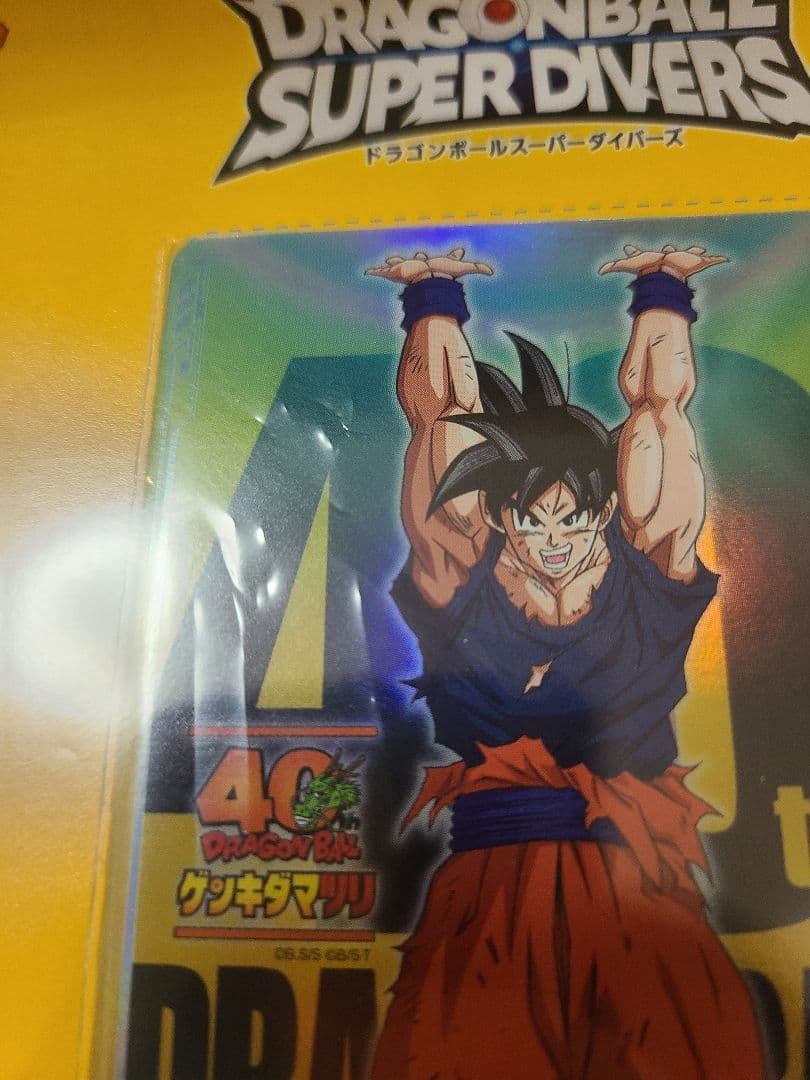 ドラゴンボール　ゲンキダマツリスペシャルカードセット（オマケ付）