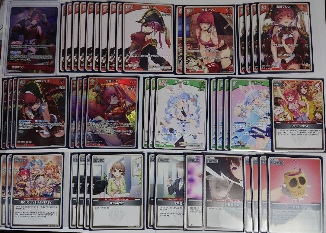 魔*剣様 ホロカ マリン ぺこら デッキ デッキパーツ OSR