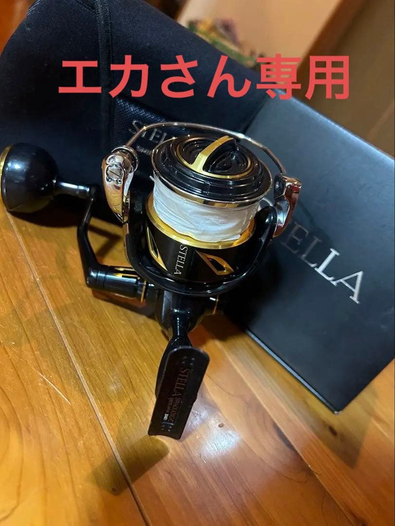 SHIMANO STELLA リール 黒金 収納ケース付き