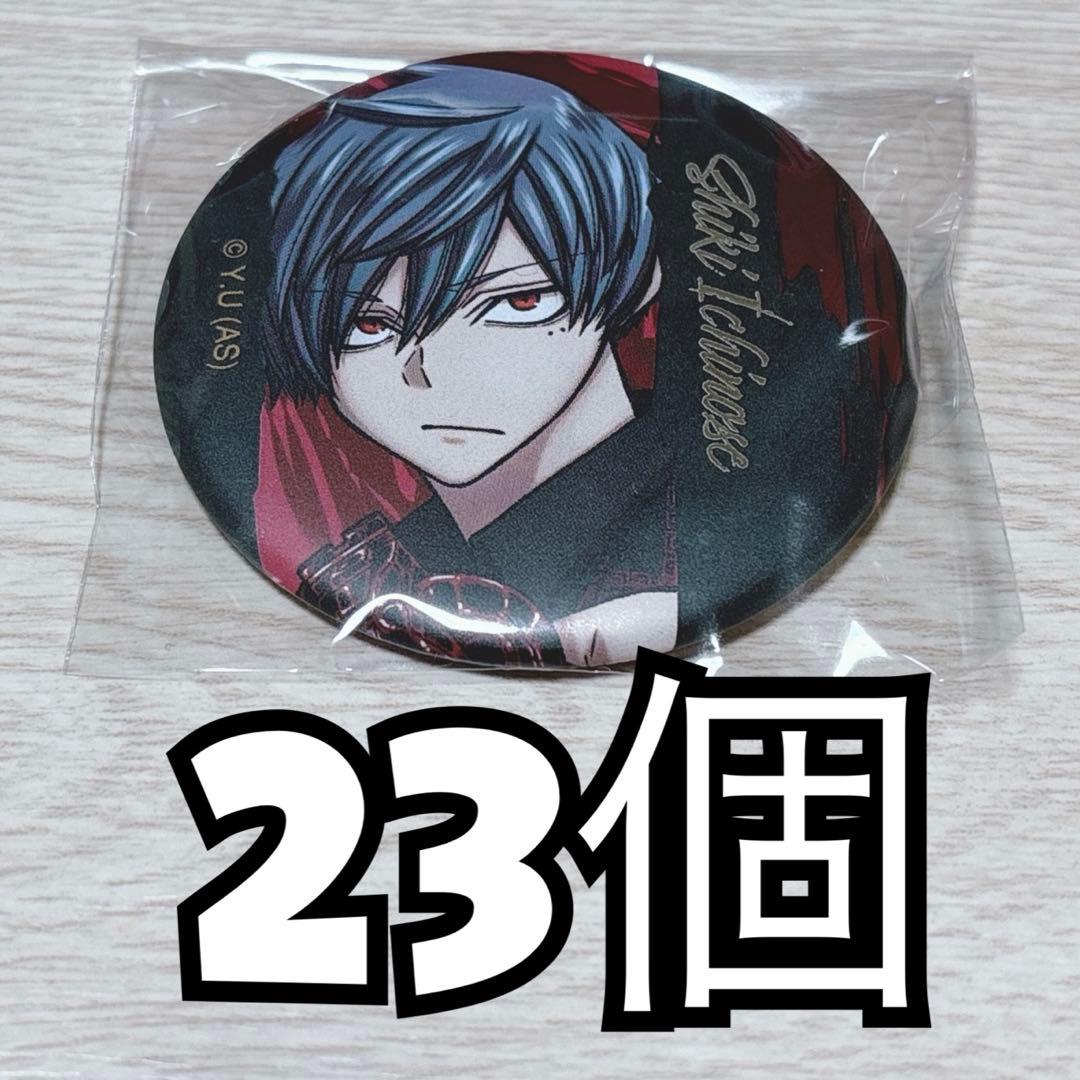 桃源暗鬼 一ノ瀬四季 メタリック 缶バッジ 23点