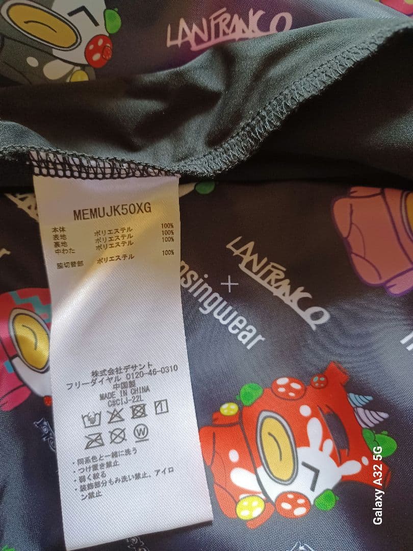 Munsingwear × ラファエル ランフランコ ゴルフウェア 中綿 ベスト