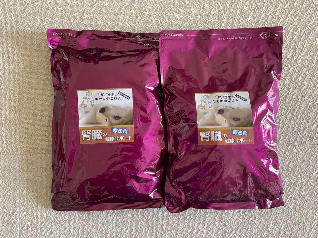 Dr. 宿南キセキのごはん腎臓の健康をサポートする療法食　未開封1kg2袋