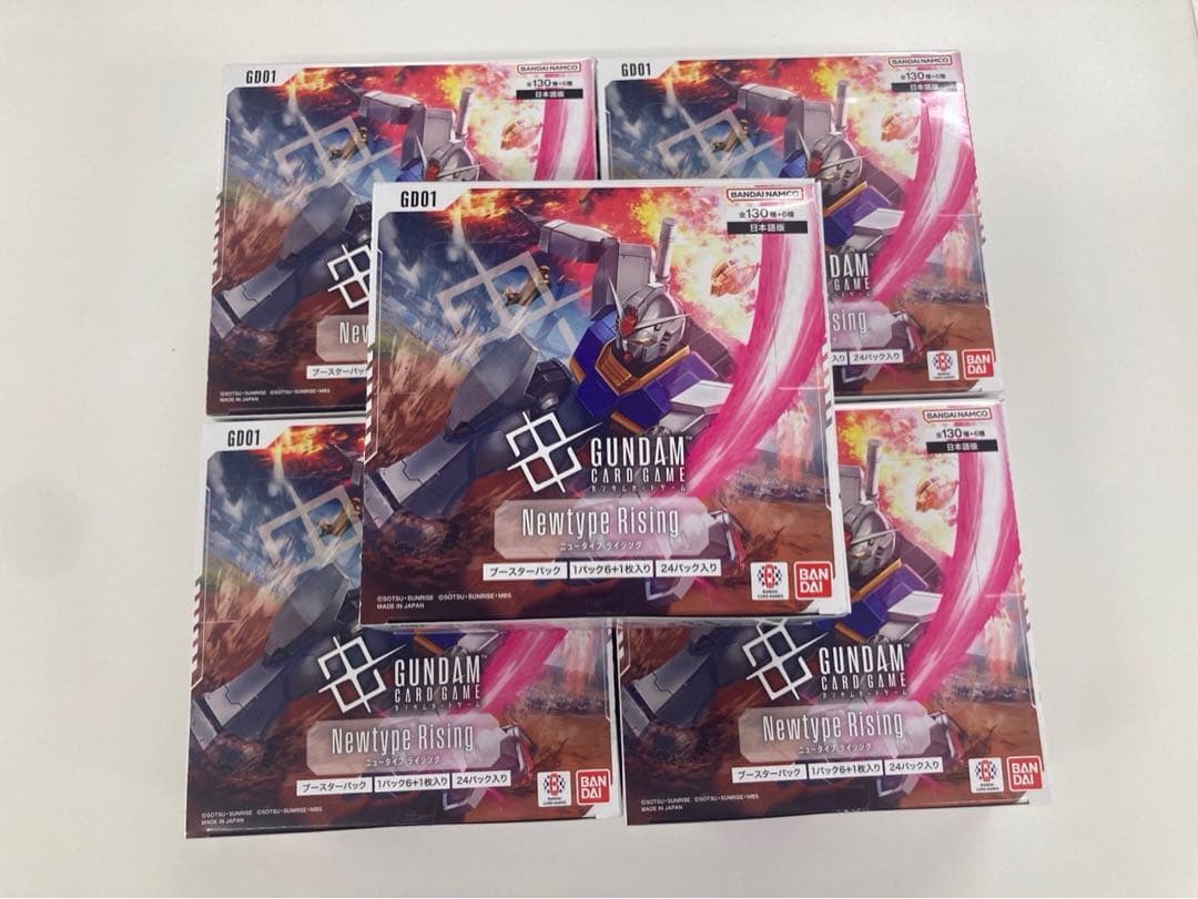 ガンダムカードゲーム　5box分
