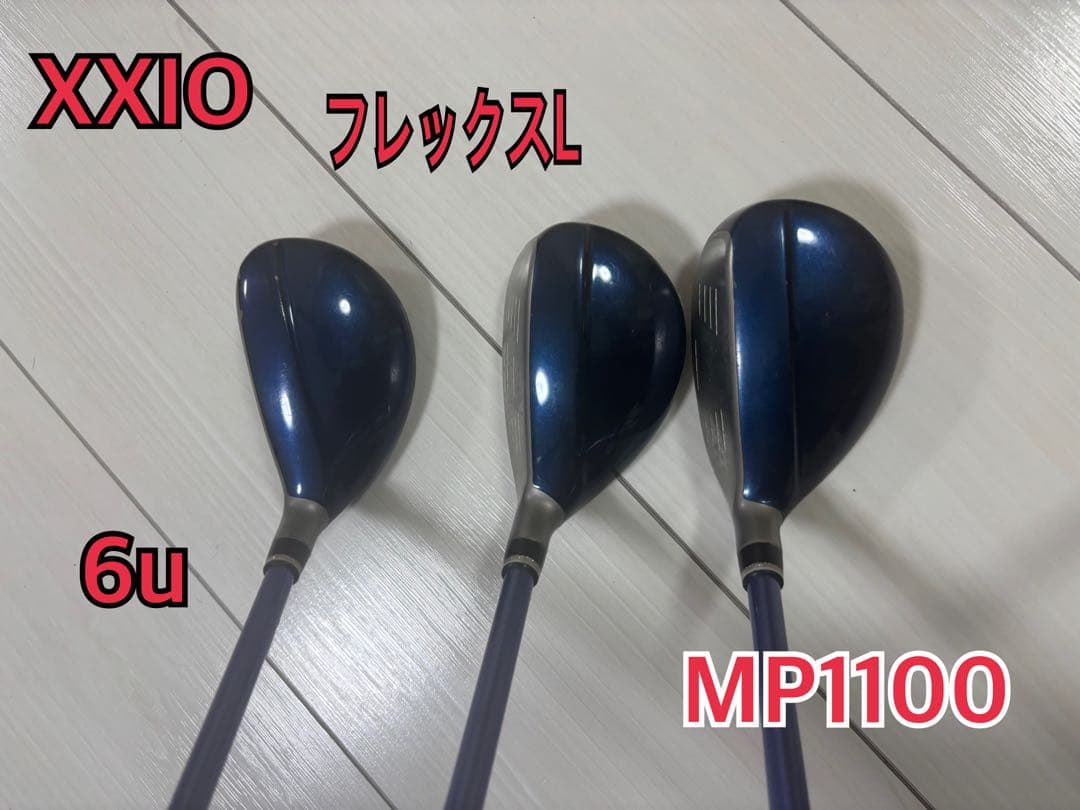 XXIO ユーティリティクラブ 6u MP1100 フレックスL