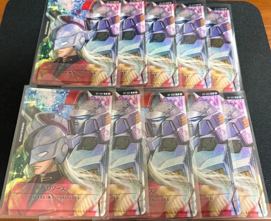 ゼクス　リソース