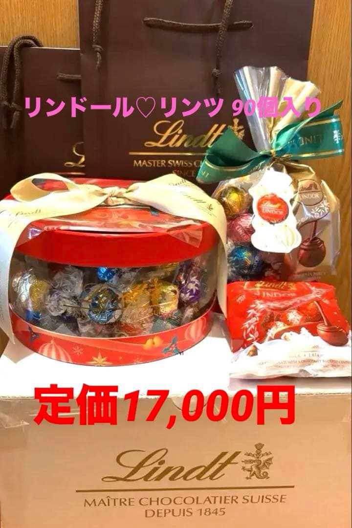 【週末限定お値下げ】スペシャルギフトセット 2025