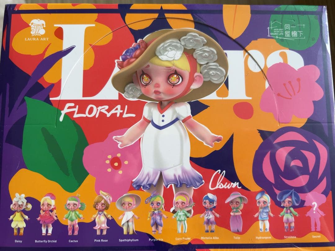 Laura floral シリーズ【箱潰れあり】