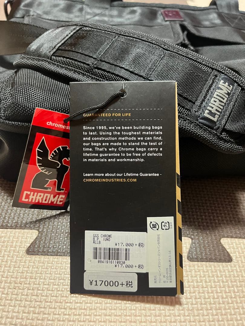 Chrome JUNO クローム　メッセンジャーバッグ　ビジネスバッグ